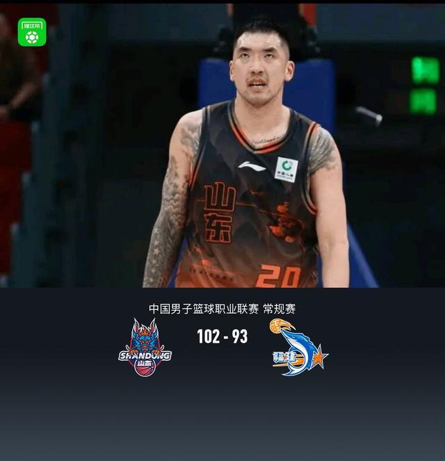 山东102-93福建，陶汉林16+12，斯蒂尔24+7，布里斯科27+6